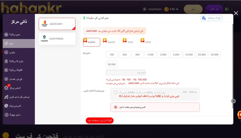 Online casino games including slots and card games on mobile app