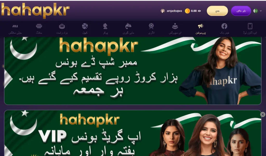 Daily bonus rewards and gift system in mobile gaming app