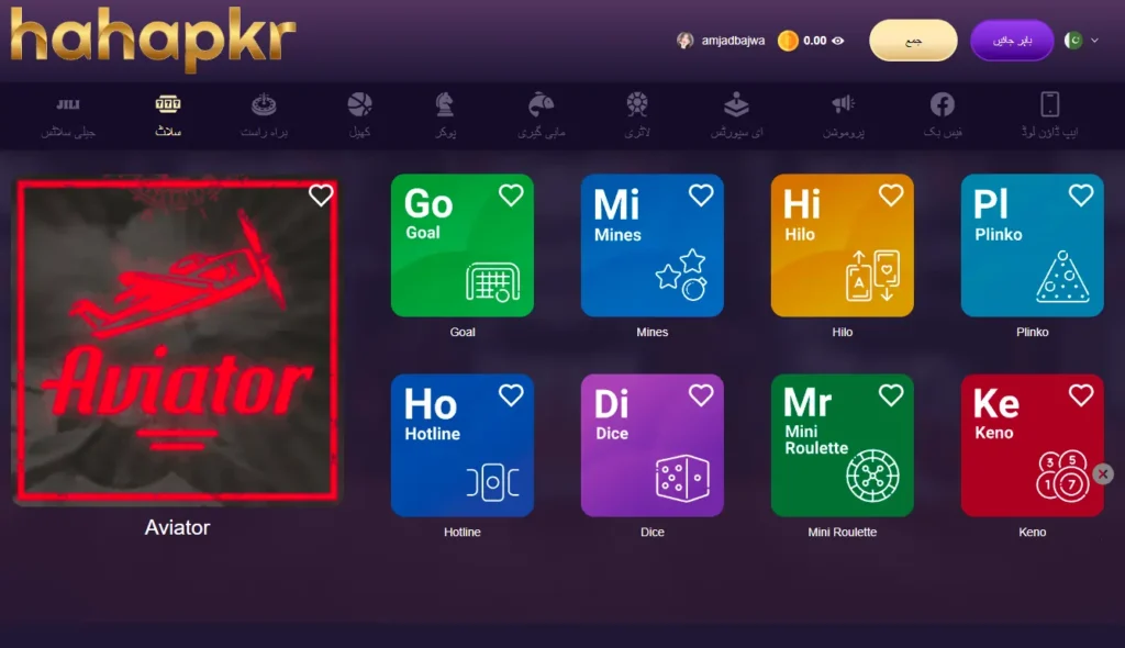 Pakistani players enjoying mobile earning games with local payments