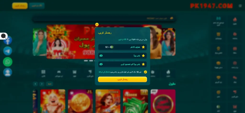 how to download earning game apk