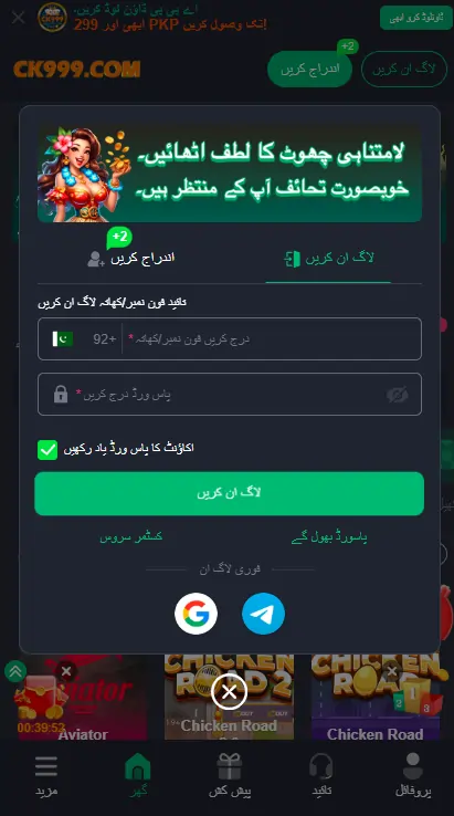 Download install CK999 app guide