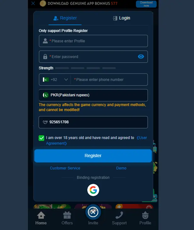 U7777 Game login interface
