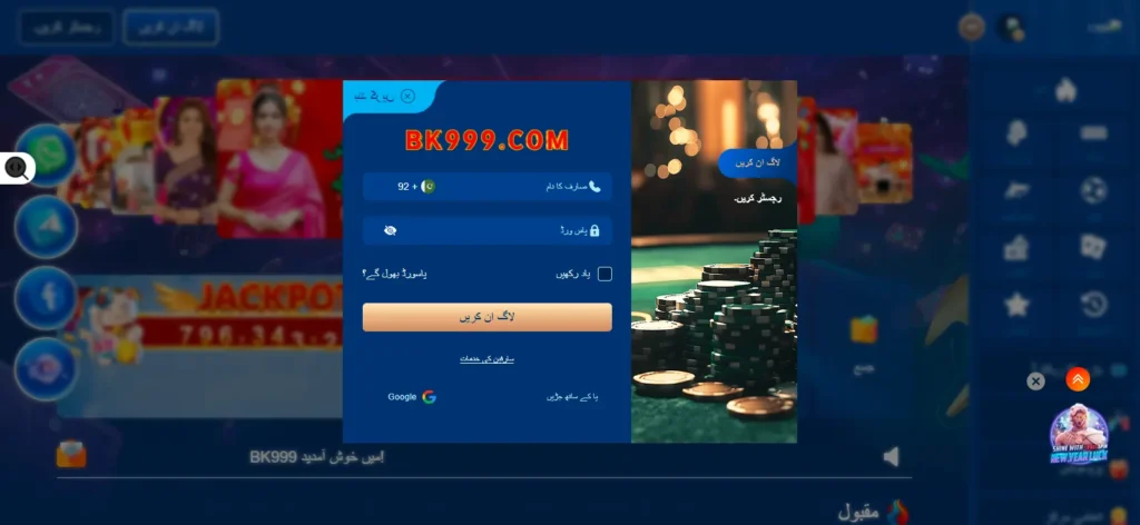 Register for online earning app