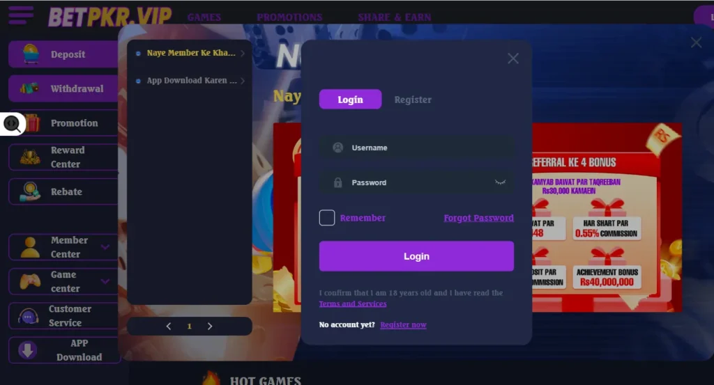 Mobile app registration login steps