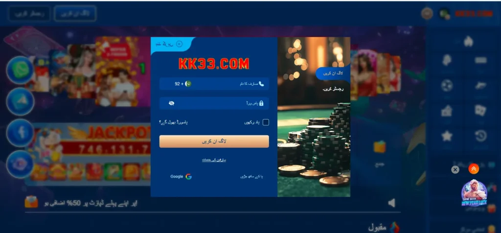 earning app login and register screen