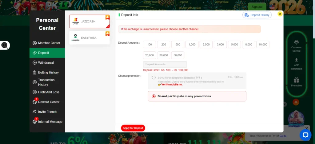 instant cash withdrawal system