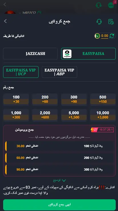 Easy payment methods deposits withdrawals