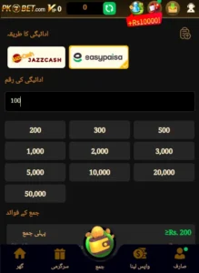 Pk7Bet Game Download: Best Earning App in Pakistan for Real Cash 1