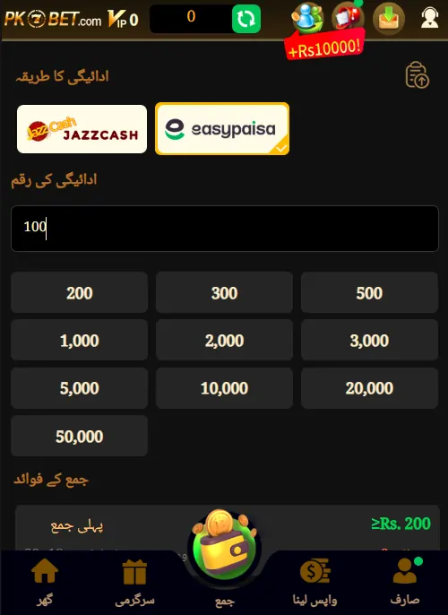 Pk7Bet Game withdrawal process