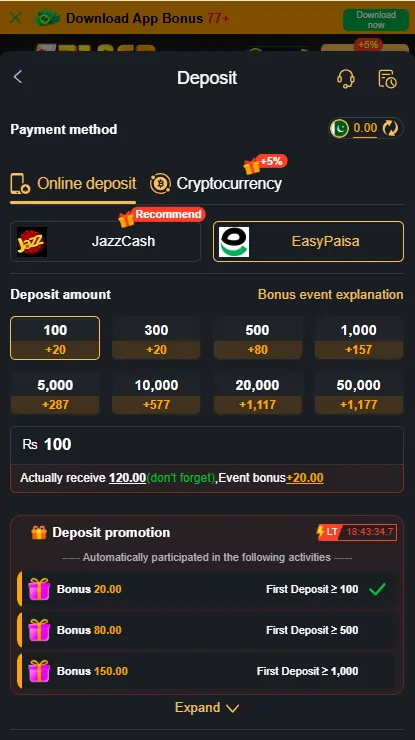 Fast cash withdrawal from game