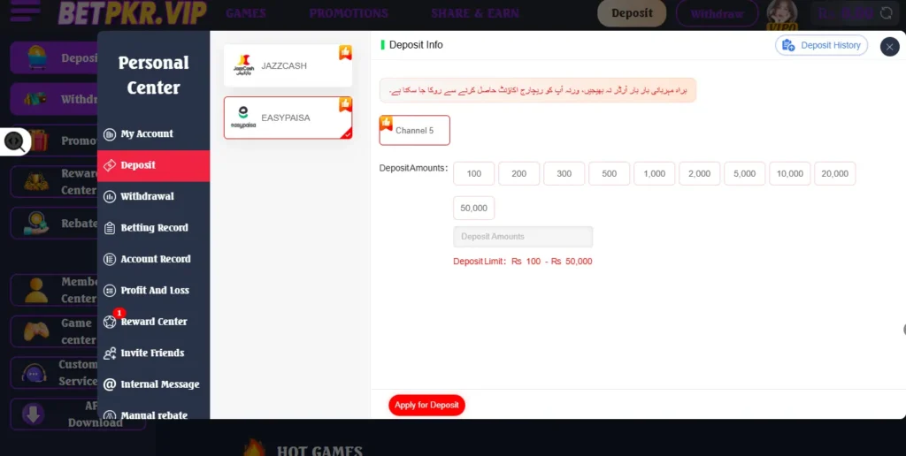 PKR game deposit withdrawal methods