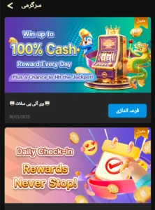 Pk7Bet Game Download: Best Earning App in Pakistan for Real Cash 4