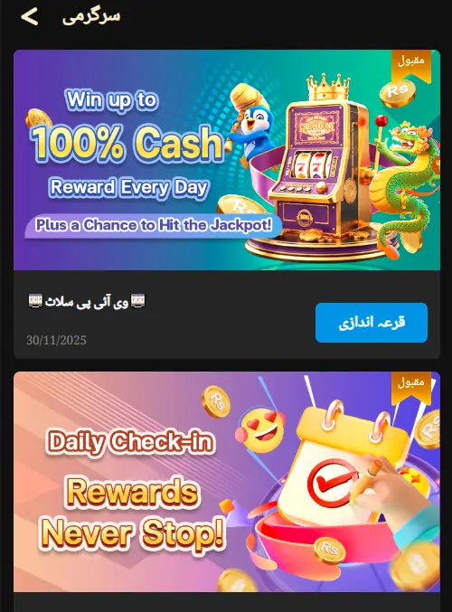 casino bonus rewards