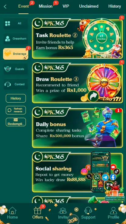 Daily bonus rewards screen