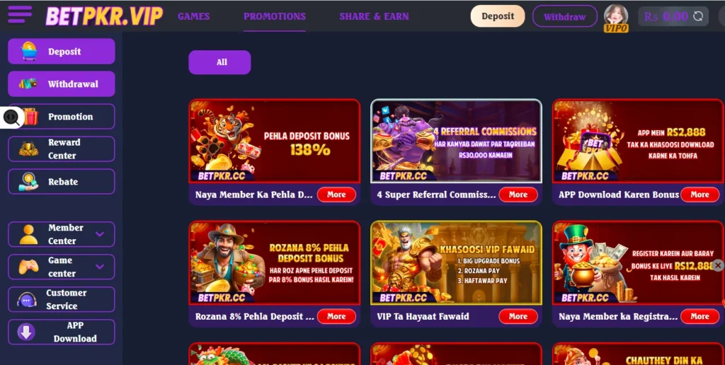 Gaming bonus rewards and promotions