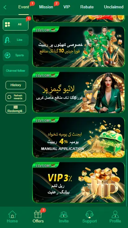 Earning tips for casino games