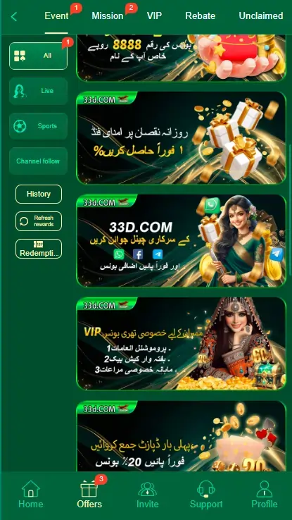 Best Pakistani gaming platform