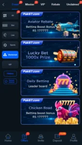 Pak67 Game APK Download | Real Earning App in Pakistan 2