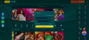 Done55 Game APK – Download, Earn Real Money & Complete Guide for Pakistan (2026) 4