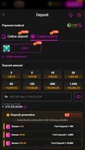 2V Game – Best Mobile Earning Platform 3