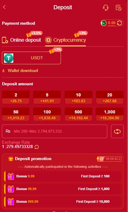 6E Game withdrawal method