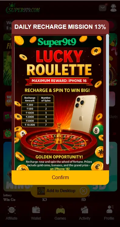 Bonus promotion offers