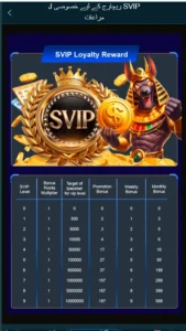 786Ko Game Download – Play & Earn Real Cash 9