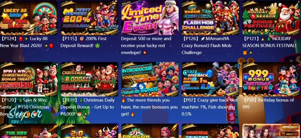 game reward offers