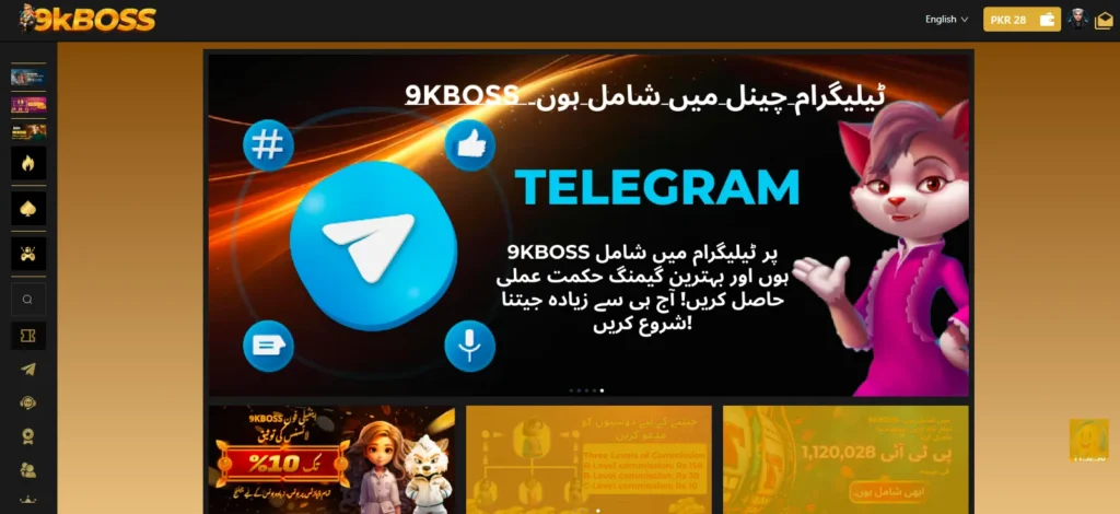 Daily bonus offer