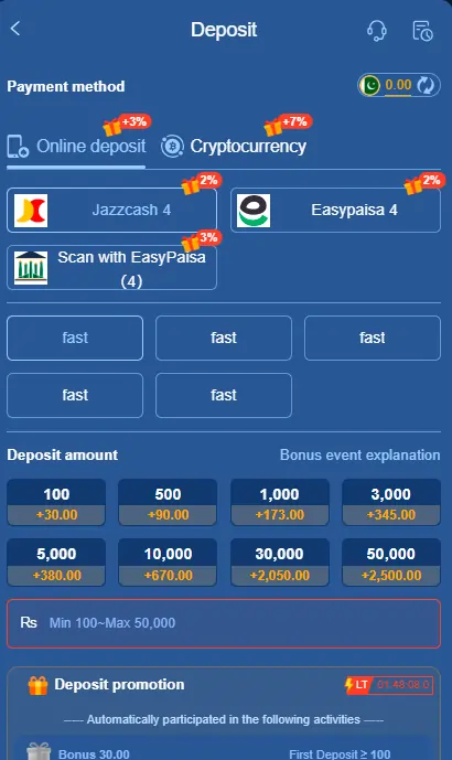 345e deposit withdraw guide