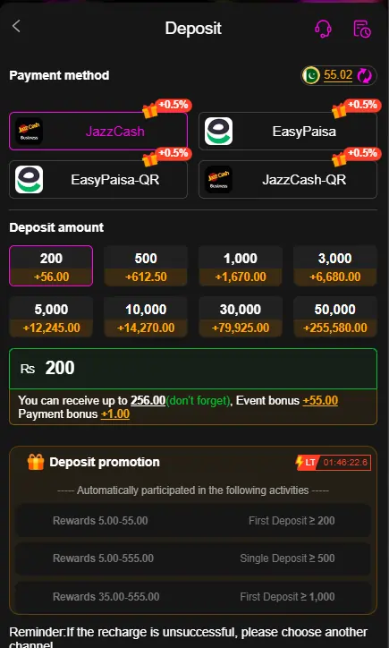 G555 Game Money Payment Info