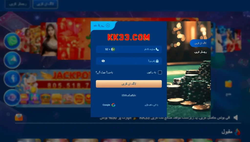 KK33 Game Download Login Register Guide