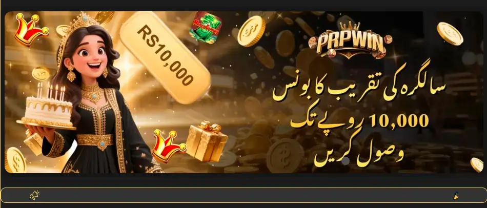 Naya24 Game Bonuses Rewards Promotions