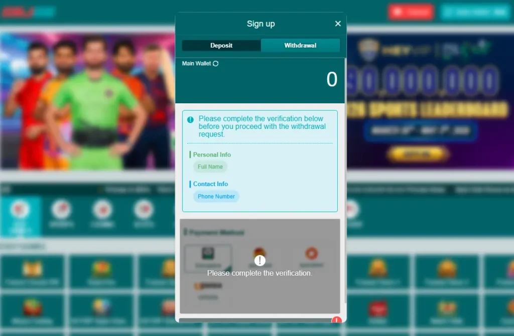 sbj66 deposit details