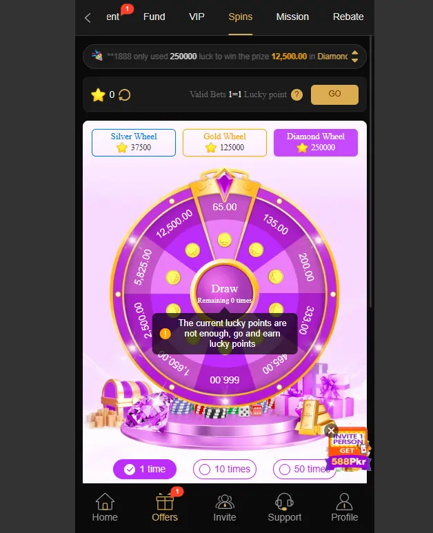 WC567 Game Bonuses Rewards Offers Section