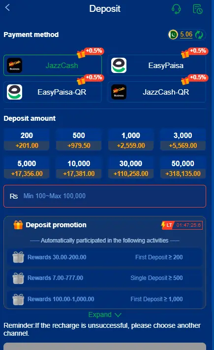 WC777 Game Deposit and Withdraw Details