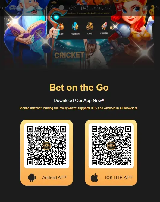 G555 Game Download Login Guide