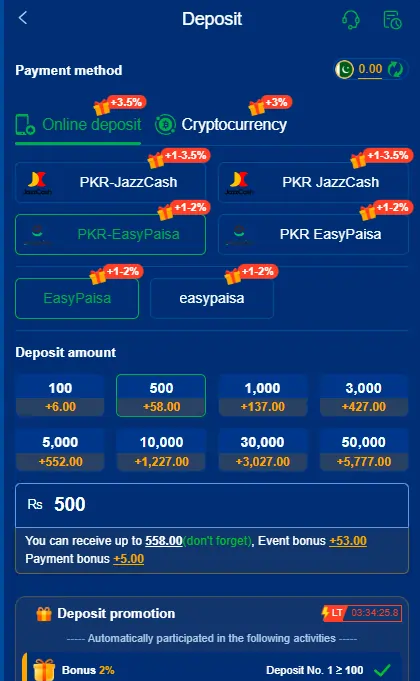 Baazplay Game Deposit Withdraw Info