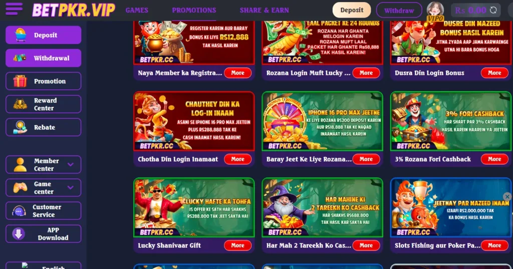 BetPkr Game Bonuses Rewards Section