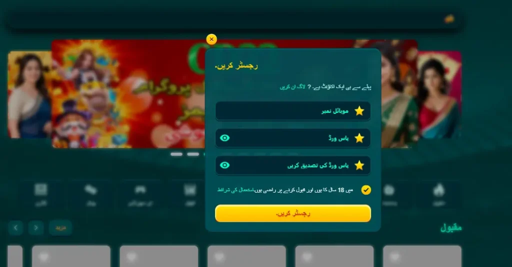 CD22 Game Download and Login Steps