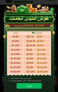 Jeet777 Game APK Free Install — Earn Rewards on Your Phone 7