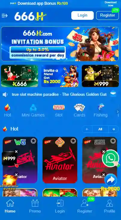 666H Game Interface