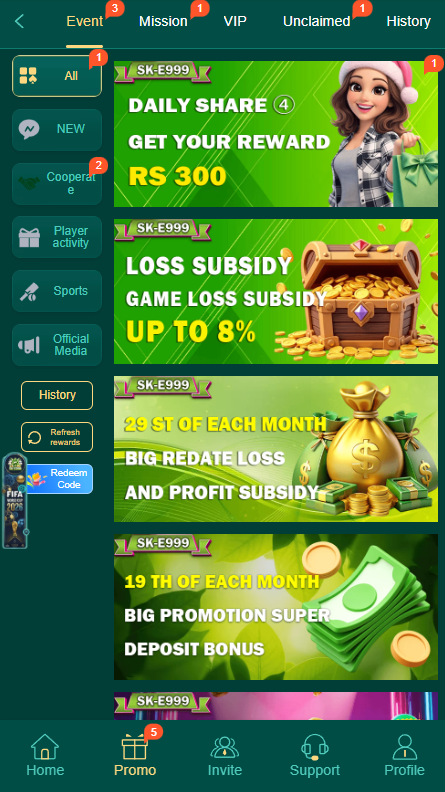 SK E999 app overview game library interface