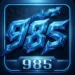 98S Game Logo