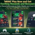 M666 Game Rewards